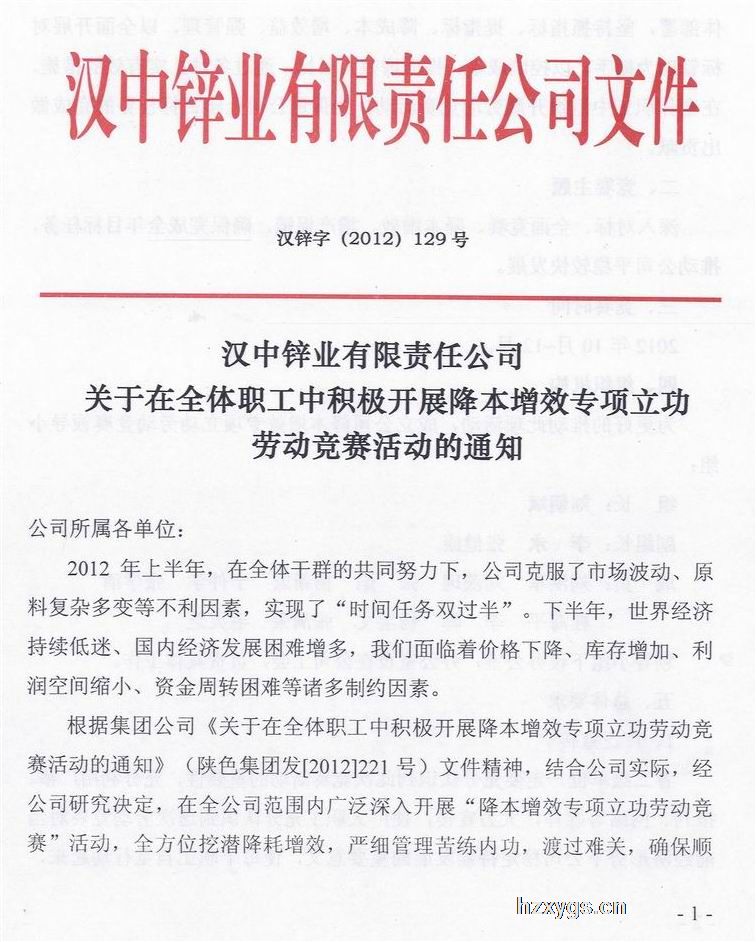 點擊查看放大圖