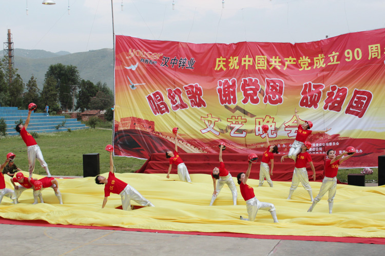 點擊查看放大圖