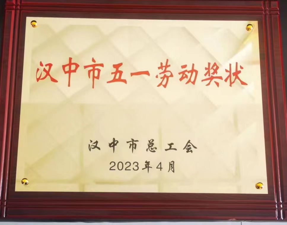 1682577841624668.jpg 獎牌.jpg